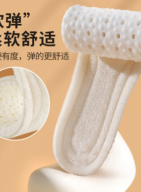 防滑鞋垫女款不累脚冬季保暖加绒