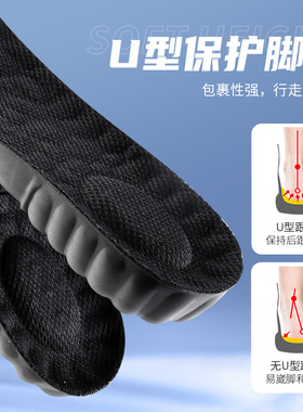 尖头皮鞋专用增高鞋垫男士结婚