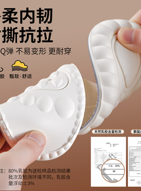 适用于花花公子皮鞋牛皮乳胶鞋垫