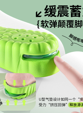 男士皮鞋增高鞋垫运动气垫减震