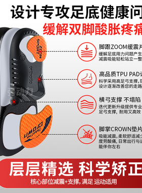 适用于LOWA鞋垫足弓支撑户外徒步