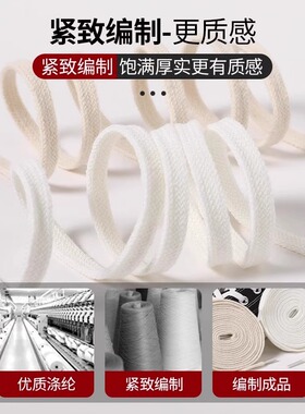 适配李宁赤兔8PRO鞋带黑色扁平型