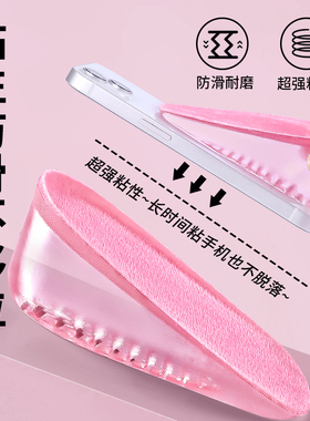 硅胶增高鞋垫不累脚有粘性防滑动