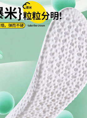 靴子大了改小一码鞋垫久站不累脚
