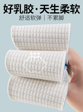 光脚神器乳胶鞋垫女士小码踩屎感