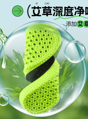 夏季防臭鞋垫李宁适用男艾草除臭