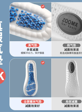 全掌气垫鞋垫抗菌防臭缓震护踝