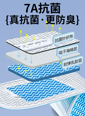 不用穿袜子的鞋垫光脚不粘脚抗菌