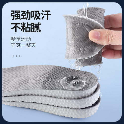 适用于迪卡侬mh 900鞋垫运动气垫减震户外登山徒步缓冲防滑mh 100 - 图3