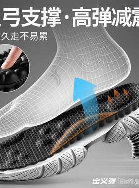 适用于李宁鞋垫石墨烯防臭高足弓