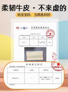 儿童鞋垫小孩专用防臭吸汗透气