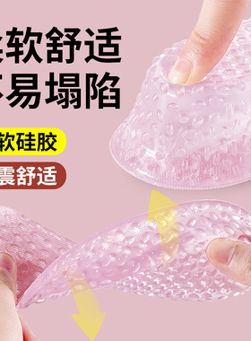 夏季冰感增高鞋垫透气隐形不累脚