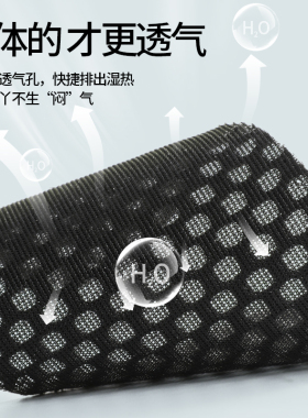 夏天防臭吸汗鞋垫男透气竹炭除臭