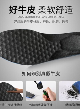 皮鞋改小一码鞋垫真牛皮吸汗防臭