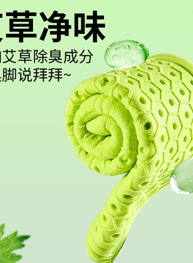 旅游鞋专用7a抗菌防臭鞋垫男士