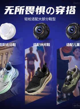 适用于斐乐儿童免系鞋带免系神器