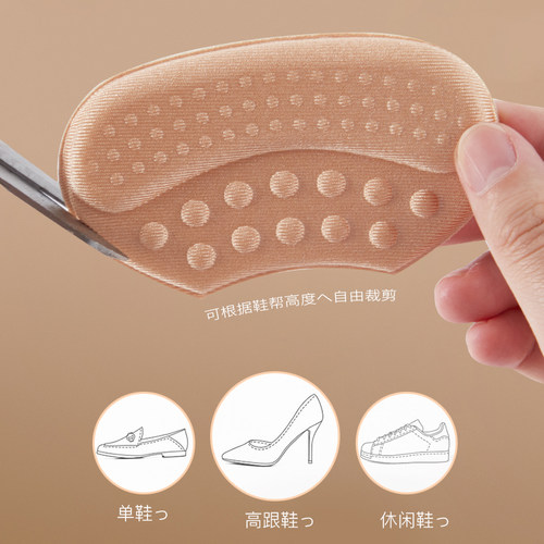 勃肯鞋防掉跟神器脚后跟贴鞋子大改小调节填充一码防磨脚半码垫 - 图2