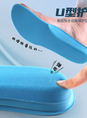 适用于萨洛蒙鞋垫男款2025新款