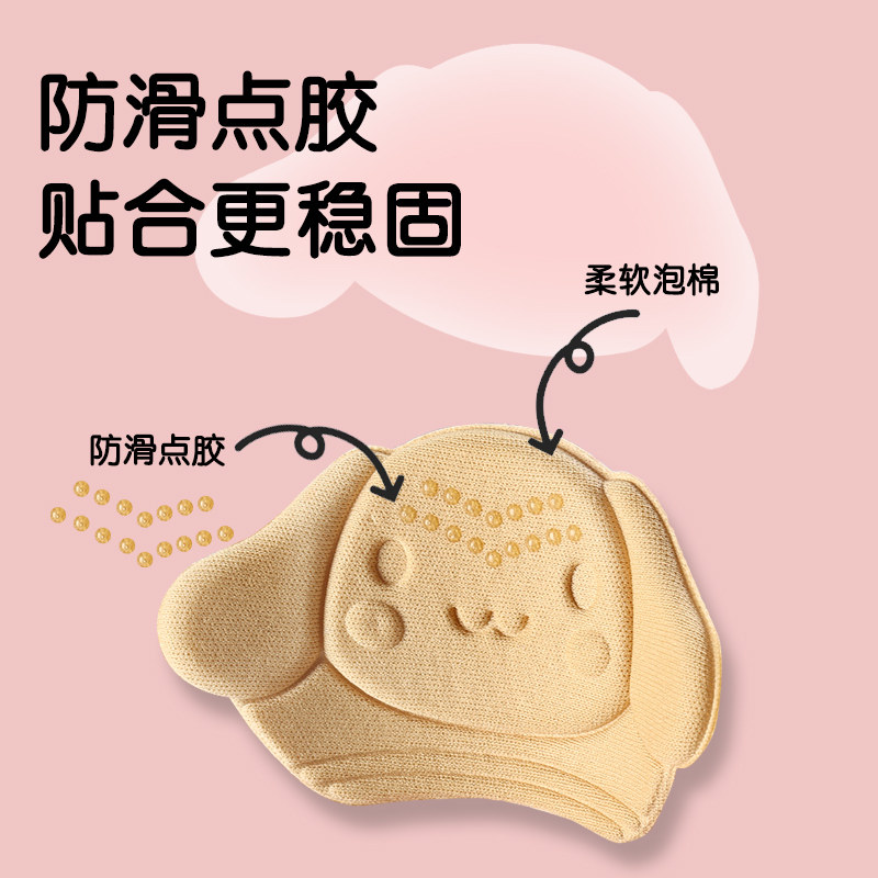 适用于阿迪达斯后跟贴Adidas小孩儿童鞋子大了改小神器半码垫缩码,淘宝优惠券,粉丝福利购,淘宝优惠卷