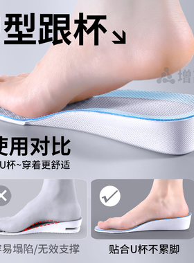 适用于匡威帆布鞋增高垫防臭全垫