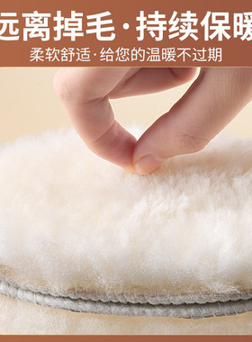 适用于MIUMIU羊毛保暖鞋垫羊毛毡