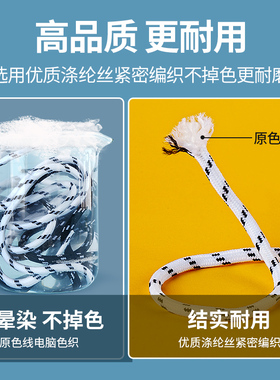 适用于KAILAS凯乐石鞋带子圆形