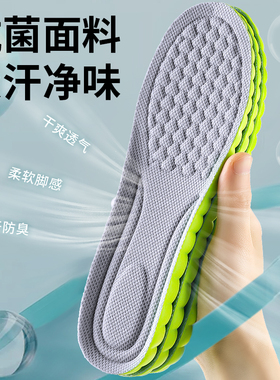 适用于迪卡侬鞋垫男女款吸汗防臭