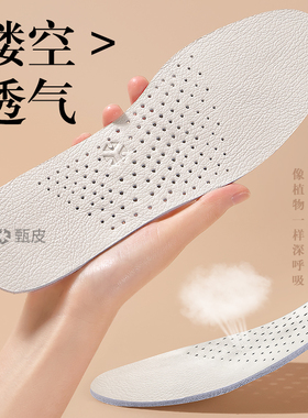 哥特皮鞋专用乳胶鞋垫女软底舒适
