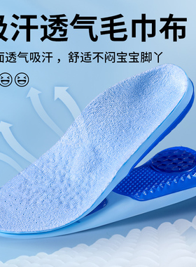 适用于百丽儿童鞋足弓支撑专用
