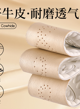 玛丽珍鞋垫牛皮乳胶踩屎感女软底