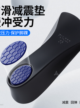 匡威增高鞋垫男女款小个子不累脚