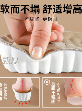 适用于鬼冢虎增高鞋垫隐形不累脚