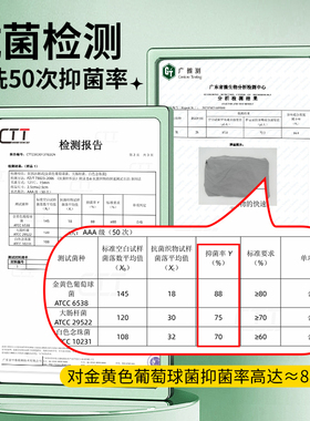久走不累鞋垫超柔软抗菌艾草除臭