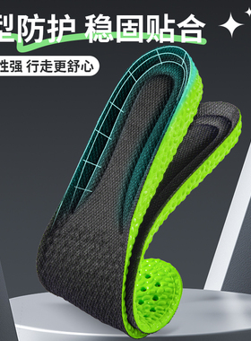 皮鞋专用增高鞋垫结婚新郎夏天