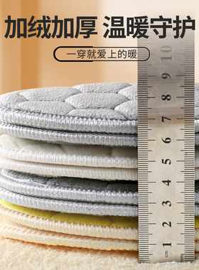 加绒保暖鞋垫棉毡柔软舒适防寒