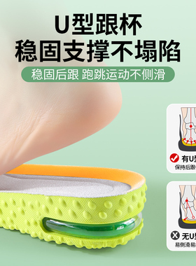 适配李宁运动鞋内增高鞋垫男款
