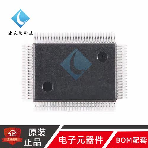 原装正品 RTL8019AS-LF TQFP-100 全双工以太网控制器芯片IC - 图1