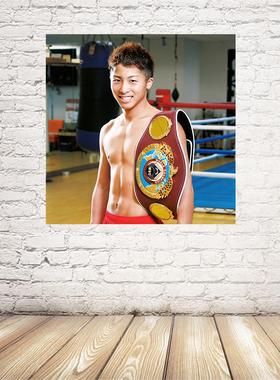 拳王井上尚弥海报 拳击馆搏击UFCMMA格斗励志墙贴自粘壁纸装饰画