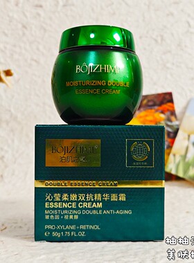 泊肌之谜沁莹柔嫩双抗精华面霜