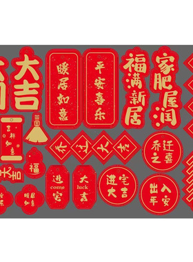 新年贺卡烫金醒狮吊卡年宵花福桶盆景装饰品吊牌喜庆挂卡祝福卡片