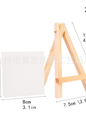木质工艺品创意迷你画架油画白帆布儿童绘画工具手绘画布家居摆件