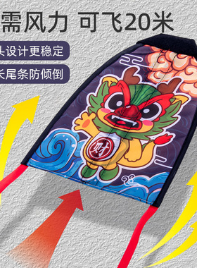 弹射小风筝儿童户外运动手拿便携风筝弹力皮筋发射恐龙
