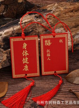 原创景区旅游工艺品 木质牌 吊牌装饰吊牌木牌