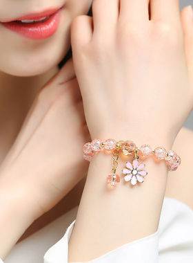 小雏菊爆花珠手链水晶珠冰透双色学生女生盘玩手串送闺蜜礼品