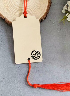 木牌 吊牌节日装饰挂牌景区游客手写祝福学校活动