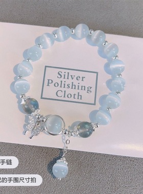 月光石仿猫眼蝴蝶手链女ins小众设计灰月光手串百搭气质潮学生礼