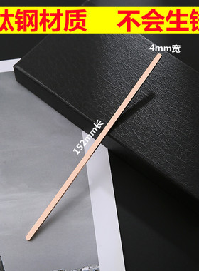 c字不锈钢手镯胚钛钢直条c形手镯材料diy切割半成品长条配件160mm