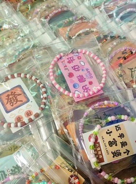 米珠手链高颜值闺蜜情侣学生礼物爆款手串ins串珠摆摊送礼手镯女