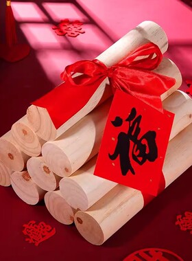 礼袋装乔迁之喜新居进柴搬家仪式用品中式新房入火创意新家摆件装