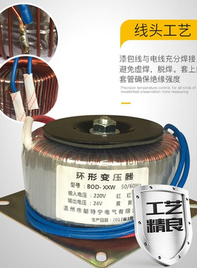 定做环牛BOD-100W380V220V变12V24V48V110V环形变压器50W150W200W